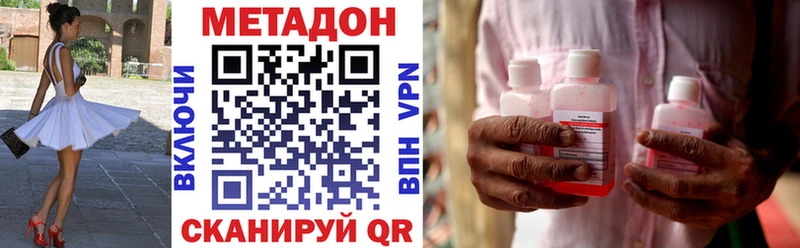 Метадон белоснежный Короча