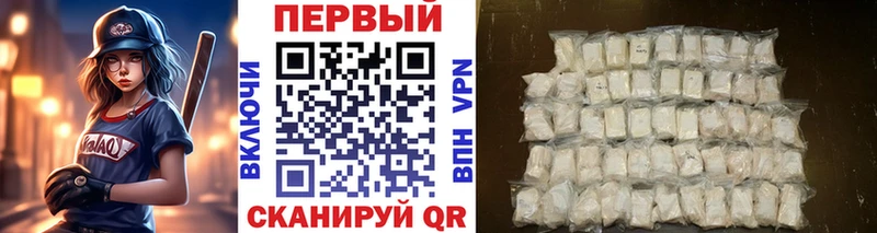 Метамфетамин Декстрометамфетамин 99.9%  хочу наркоту  маркетплейс официальный сайт  Короча 